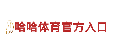 苹果6566体育电动车-舒适驾驶，绿色出行首选